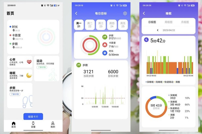 开启便捷生活新篇章，宜准GT7智能手表入手体验