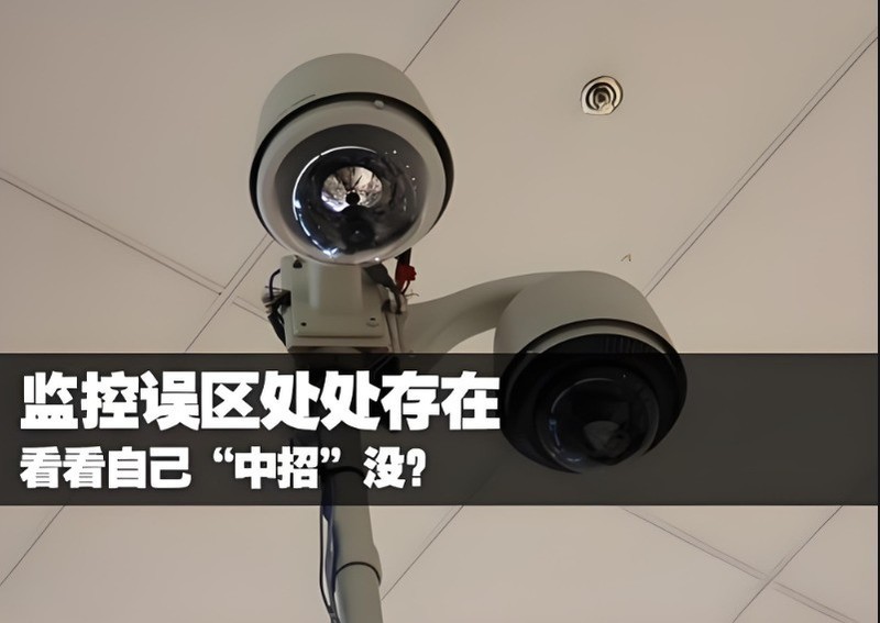 监控摄像头水太深！实测格行/大华/海康威视，智能监控摄像头哪个品牌好