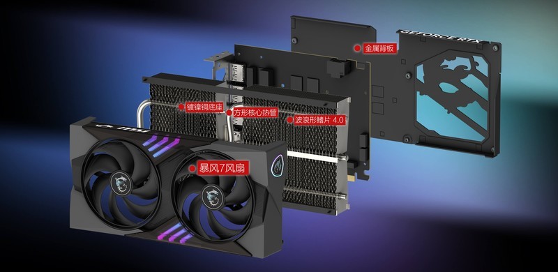 8GB显存是甜品还是短板？双风扇微星RTX 5060Ti魔龙全面评测