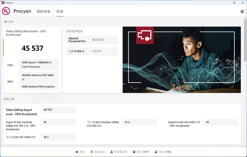 8GB显存是甜品还是短板？双风扇微星RTX 5060Ti魔龙全面评测