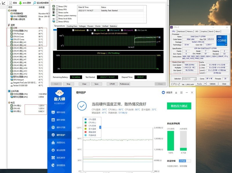 新机分享，能玩游戏能办公，七彩虹CVN Z690M主板这个“地基”不错
