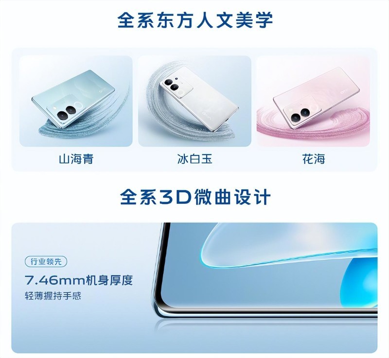 未见不惊艳，vivo S17系列新机设计与性能完美结合