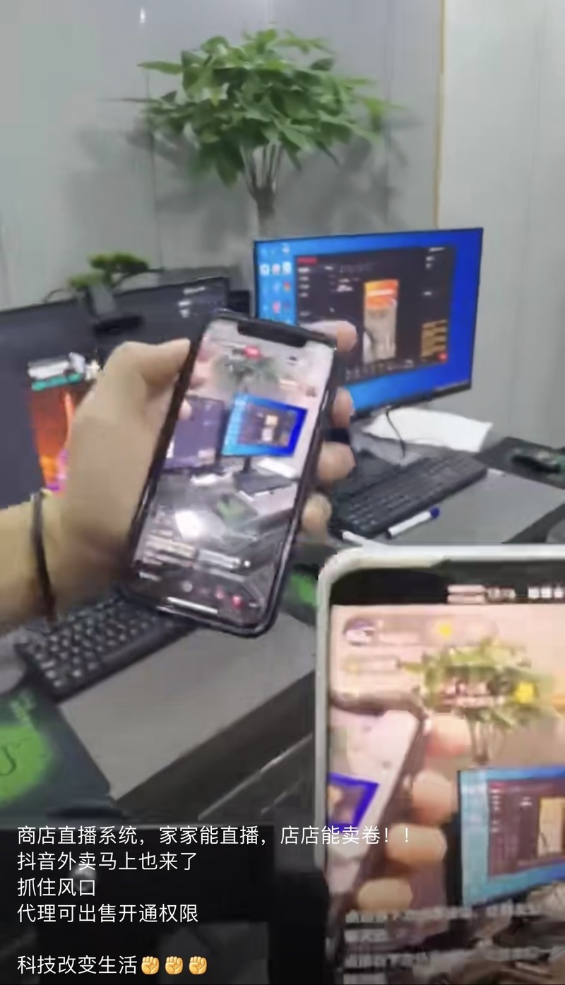 培训行业如何利用AI无人直播提升生意？