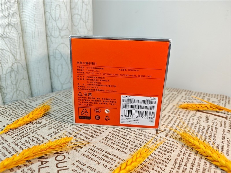 米兔儿童手表S1：智能成长伙伴，守护未来的探索者