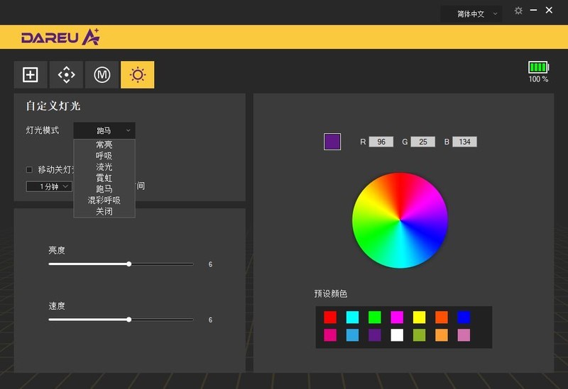 88g、无线三模、磁吸充电底座，达尔优A950，机甲爱好者的新玩具
