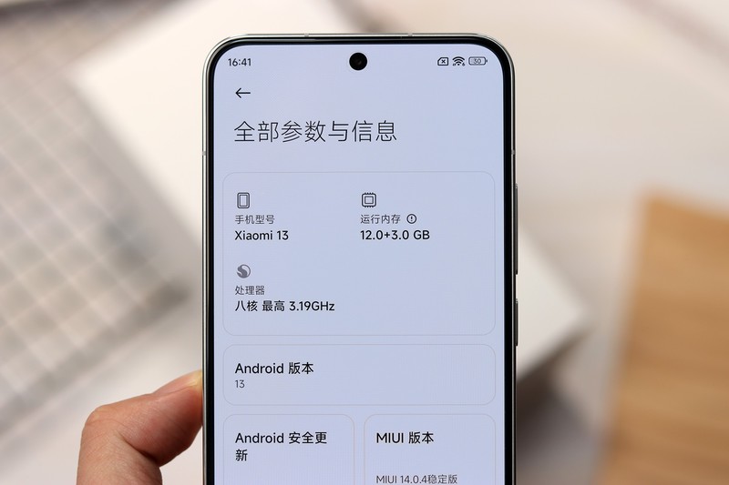 小米13对标iPhone14被嘲笑？上手体验找答案，雷军没有吹牛