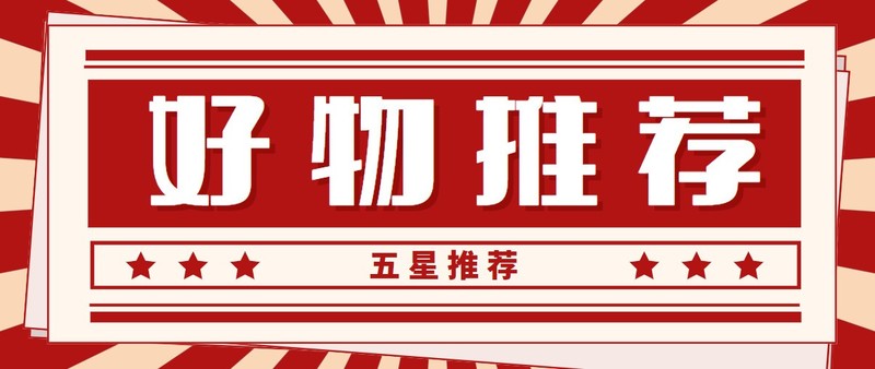 关于随身wifi，我真的有发言权。5G随身WiFi体验，5G随身WiFi靠谱吗？5G随身WiFi哪个好
