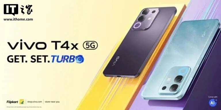 vivo Y300t 手机 3 月 31 日发布：直角边框设计、后置环形闪光灯