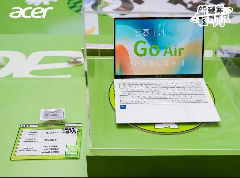 宏碁快闪活动燃爆江城！这个周末是武汉“新轻年”的周末！