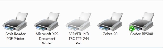 条码打印软件如何连接条码打印机