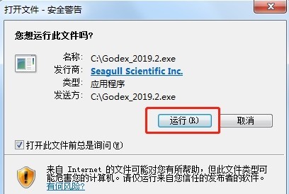 条码打印软件如何连接条码打印机