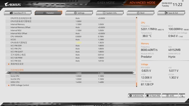 游戏帧数一键暴涨，英特尔IPO体验分享