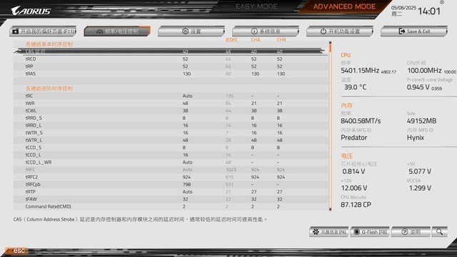 游戏帧数一键暴涨，英特尔IPO体验分享