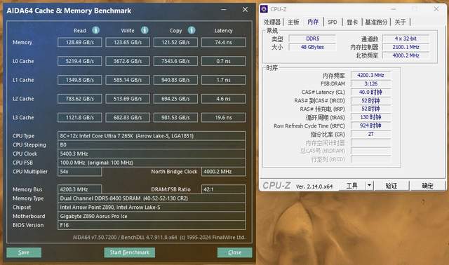 游戏帧数一键暴涨，英特尔IPO体验分享