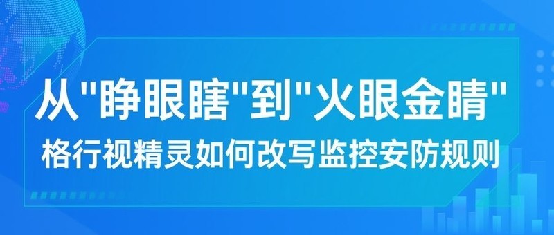 深度评测：AOV低功耗技术如何实现