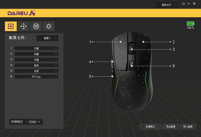 88g、无线三模、磁吸充电底座，达尔优A950，机甲爱好者的新玩具