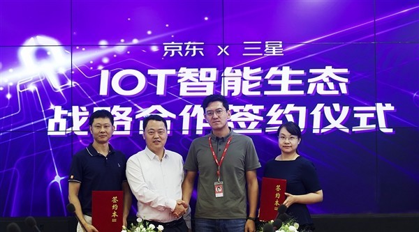 京东电器与中国三星电子达成战略合作 共同推动IoT智能服务行业发展