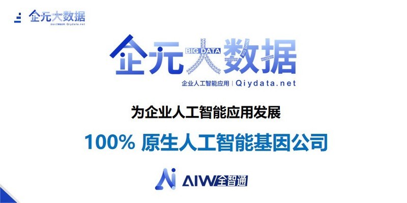 AI的边界再次拓展：从工程赋能到心灵沟通