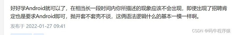 2024年鸿蒙迎来大爆发，有必要转行鸿蒙开发吗？