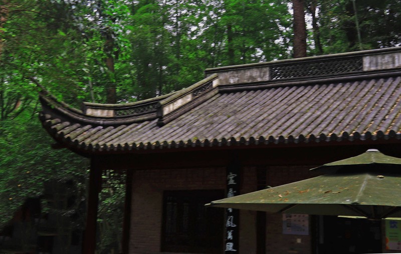浙江雪窦山千丈岩、妙高台景点(二）