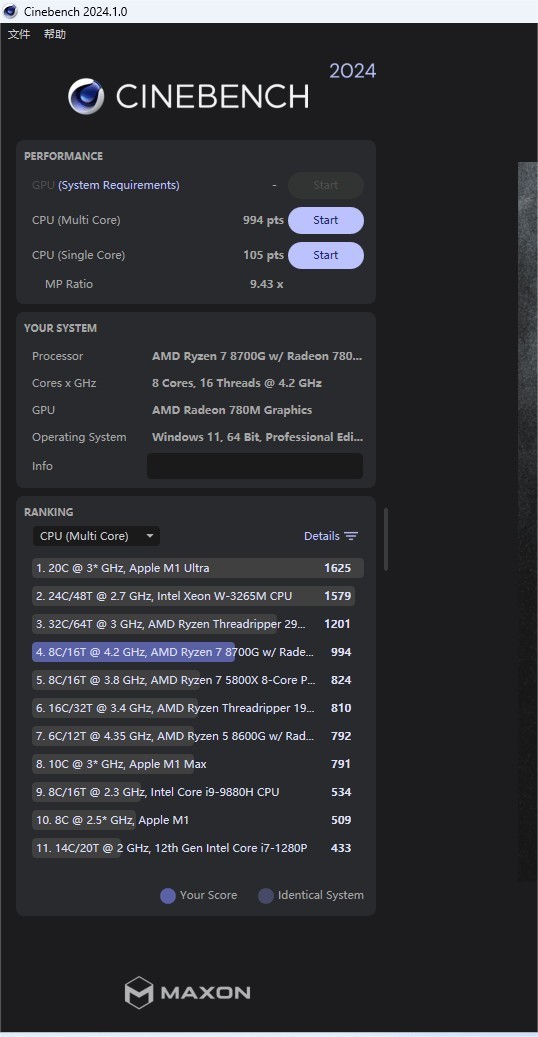 金百达 白刃 DDR5 6800 24G*2 RGB 搭配 AMD 8700G 怎么样？