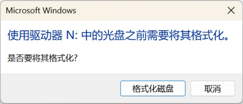 U盘打开提示要格式化：深度解析、恢复策略与预防措施