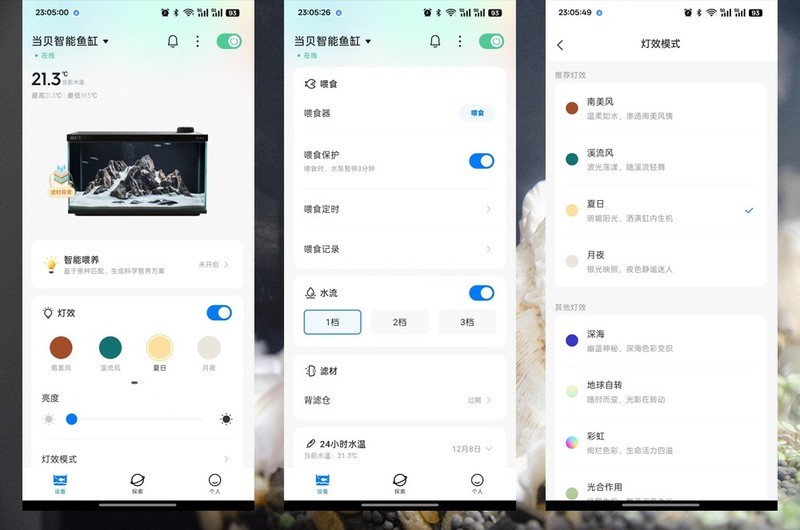 原来鱼还可以这么养？当贝智能鱼缸1Ultra性能大揭秘