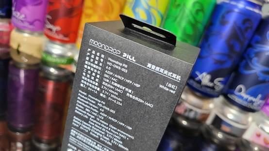 当水月雨掏出药丸，时尚垃圾可就要完！水月雨音乐胶囊PILL体验