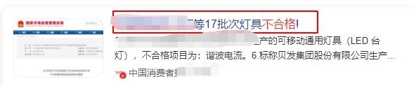 护眼大路灯哪个牌子好用又便宜？盘点5款专业好用的护眼大路灯