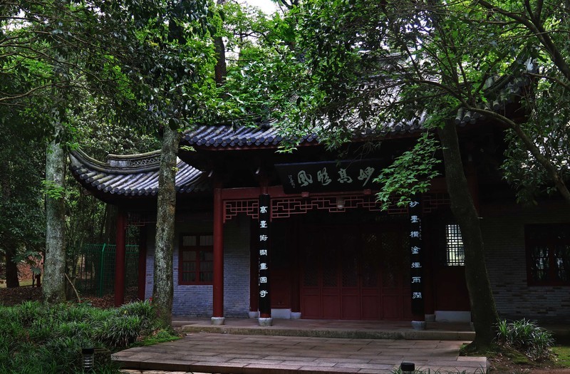 浙江雪窦山千丈岩、妙高台景点(二）