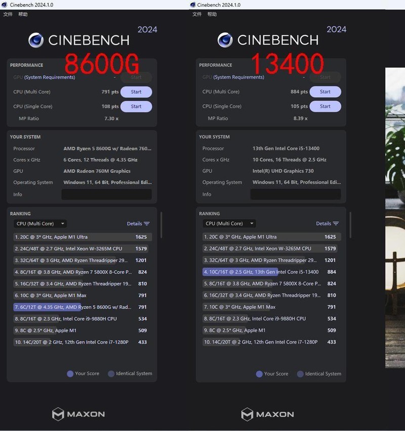 金百达 白刃 DDR5 6800 24G*2 RGB 搭配 AMD 8700G 怎么样？