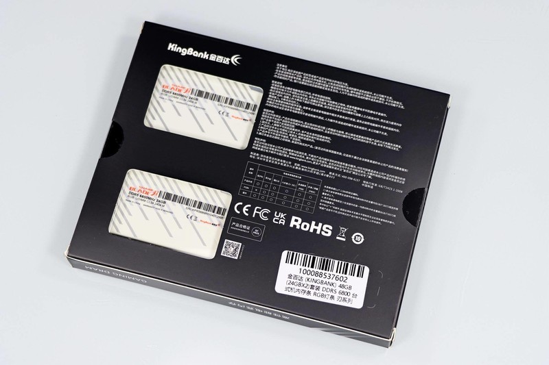 金百达 白刃 DDR5 6800 24G*2 RGB 搭配 AMD 8700G 怎么样？