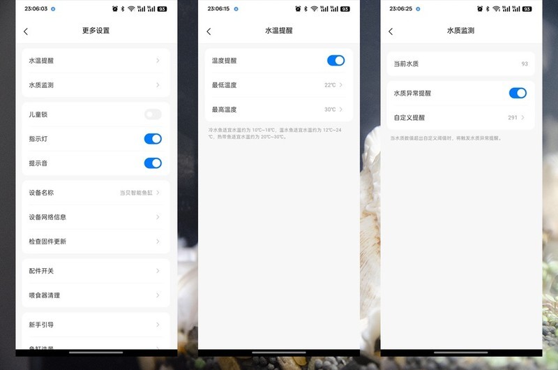 原来鱼还可以这么养？当贝智能鱼缸1Ultra性能大揭秘