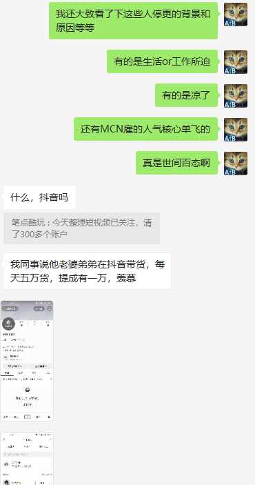 “大佬”同事隐藏太深，请假几天，带回来一块冬奥会奖牌