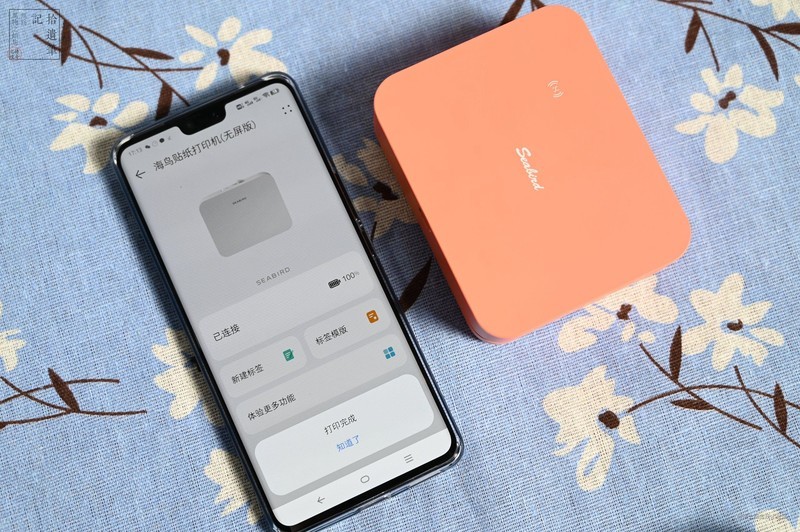 想让工作和生活井井有条，少不了一台简单好用的贴纸打印机