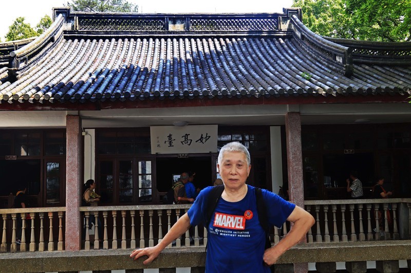 浙江雪窦山千丈岩、妙高台景点(二）