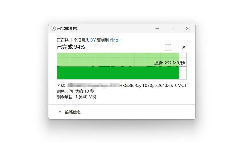 爱速特AS5404T搭配西部数据红盘Plus的一些实用功能和玩法分享