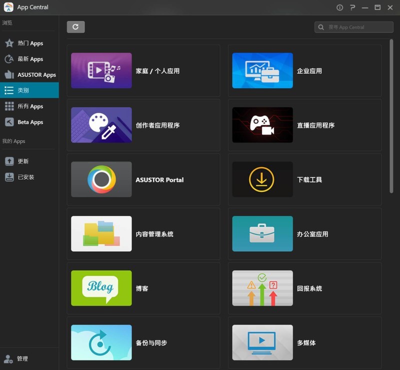 爱速特AS5404T搭配西部数据红盘Plus的一些实用功能和玩法分享