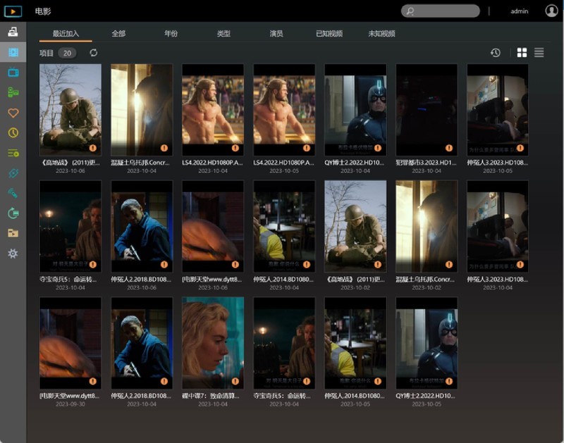 爱速特AS5404T搭配西部数据红盘Plus的一些实用功能和玩法分享