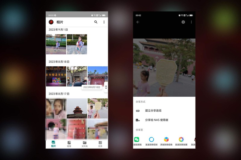 爱速特AS5404T搭配西部数据红盘Plus的一些实用功能和玩法分享