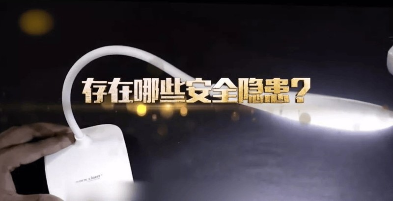 护眼灯是智商税吗？严谨提防护眼灯购买的四大套路！