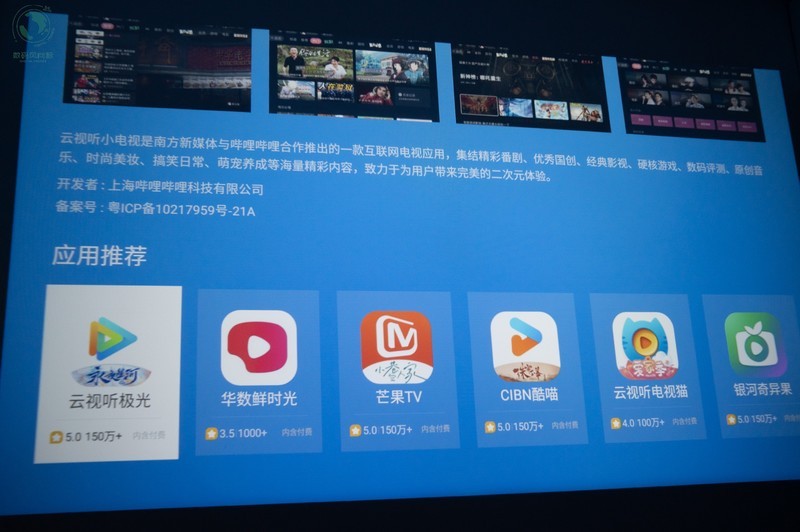 百元级家庭影院新选择，小空间也有大视野，哈趣Q1投影机体验