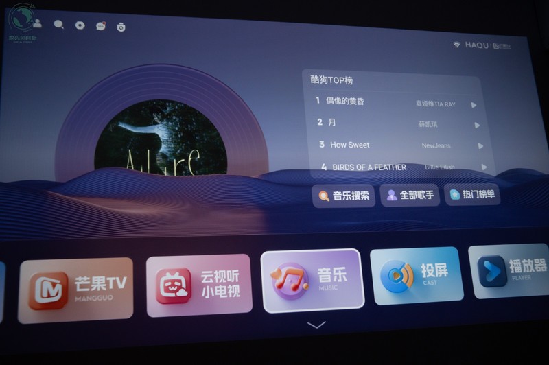 百元级家庭影院新选择，小空间也有大视野，哈趣Q1投影机体验