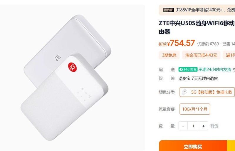2025十大虚假5G随身WiFi品牌曝光，这些千万别买！随身WiFi十大品牌测评榜单