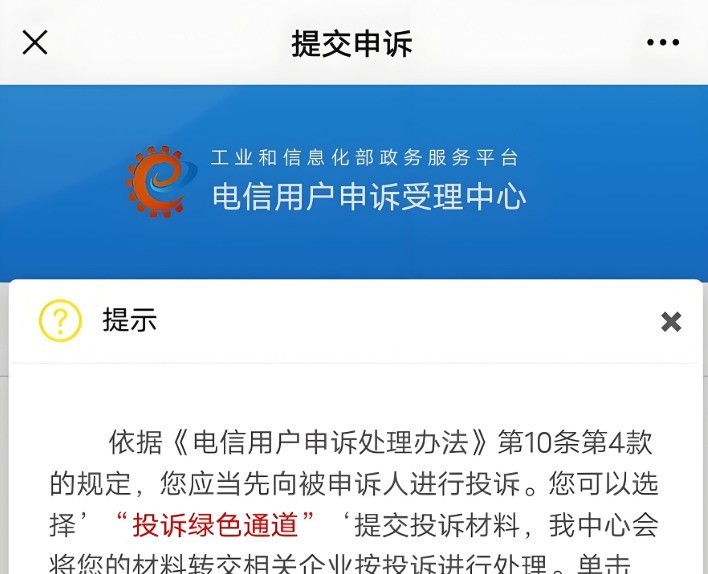 随身WiFi五大坑全揭秘！随身wifi哪个品牌好网速稳定？格行随身wifi品质怎么样？