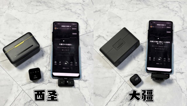 无线麦克风哪个牌子好？大疆麦克风怎么样？西圣和大疆麦克风实测