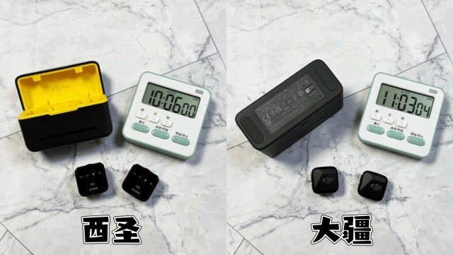 无线麦克风哪个牌子好？大疆麦克风怎么样？西圣和大疆麦克风实测