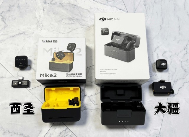 无线麦克风哪个牌子好？大疆麦克风怎么样？西圣和大疆麦克风实测