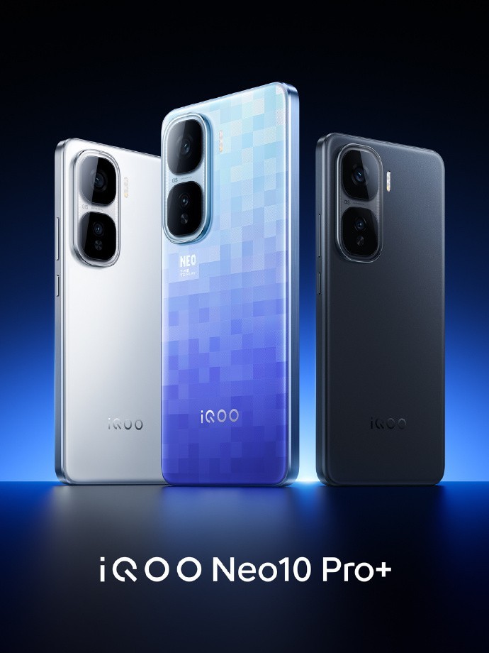 iQOO Neo10 Pro+首发亮相，全生态超配旗舰将登场