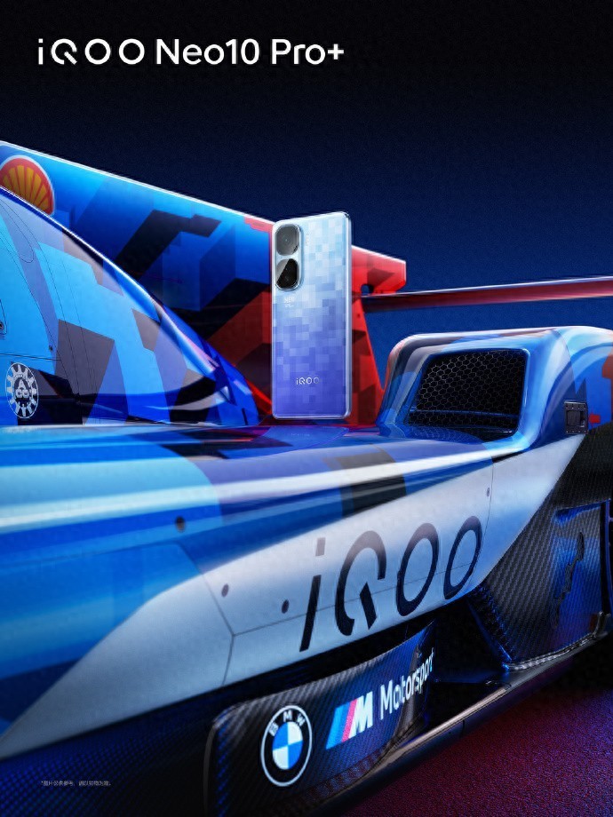 iQOO Neo10 Pro+首发亮相，全生态超配旗舰将登场
